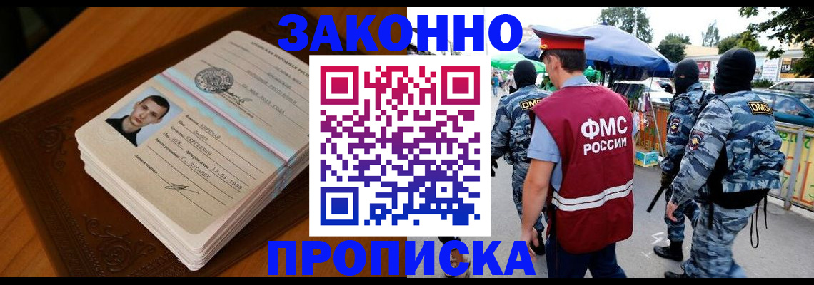 форма 3 в Белорецке